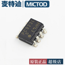 PC923LENIPOF SMD8  光耦芯片 原装正品 可开增值税票