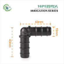 ȫ����16PE�ܵ��̏��^ ����΢���ܼ� PE�ܳв庆��ֱ�� ���^���