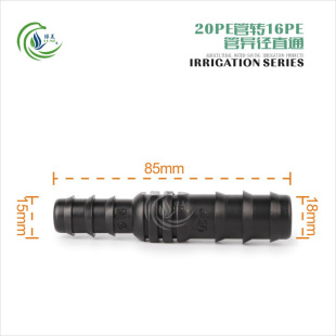 ȫ����20PE���D16PE��ֱͨ΢���ι�PE�ܹܵ��в宐��ֱ�ӵ������