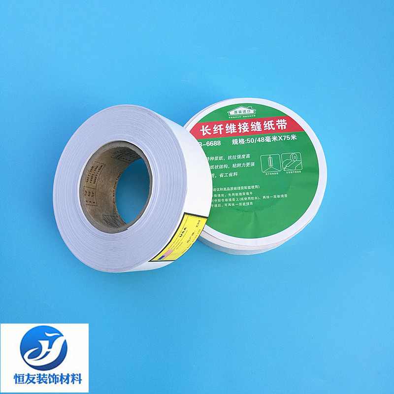 长纤维牛皮纸 接缝纸带 白色含纤维丝抗裂接缝带