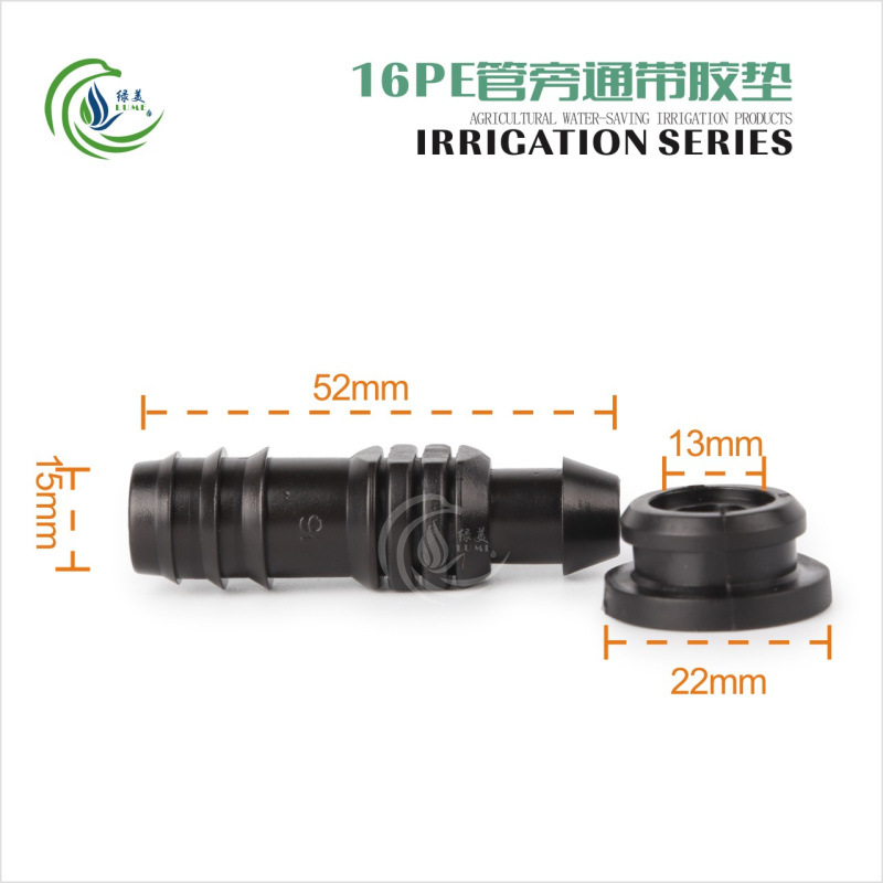 Nuevo material 16PE tubo enchufe bypass ajuste de poliestireno de PVC perforación de tubo duro perforación de tubería de riego 16mm