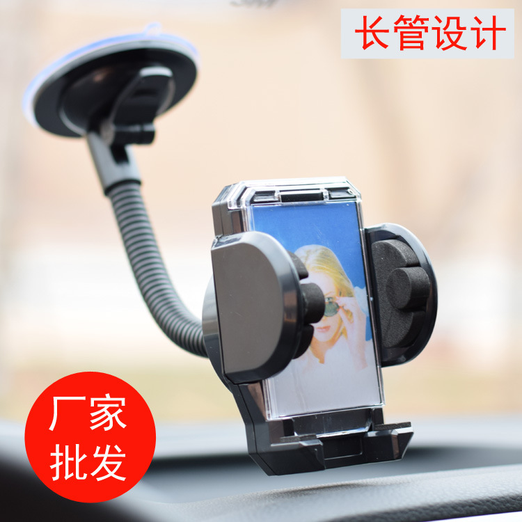 汽车内用多功能吸盘式加长软管通用厂家carholder车载手机夹支架