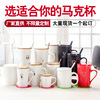 Creative Ceramic Cup Promotion Hotel Gift Bone Porcelain Cup Bringing Mark Mark Cup Manufacturer Logo Advertising Cup