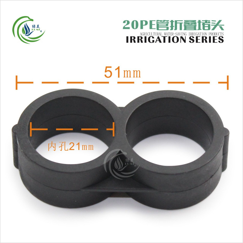 Tubo 20PE 8 tapones plegables tapones plegables de doble anillo tapones de cola tapones invernadero accesorios de juntas de tubos 20pe