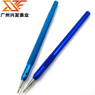 Aluminum Alloy Blue Raw Ear Watch Ear Fork Watch Repair Tool