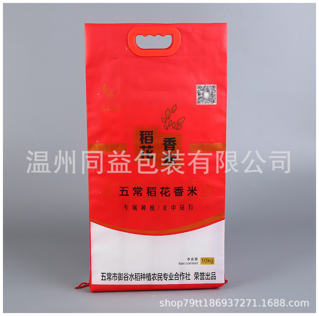 批发 杂粮大米包装编织袋手提定 制袋通用覆膜袋来样