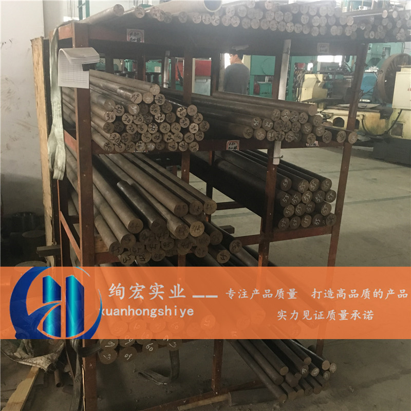 【绚宏铜业】库存批发锌白铜BZn15-21-1.8 铜棒 铜板铜管现货销售