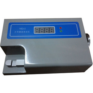 �������YD-1AӲ�ȃx һ�I���� �B�m�y8Ƭ�Ԅ���ƽ��ֵ