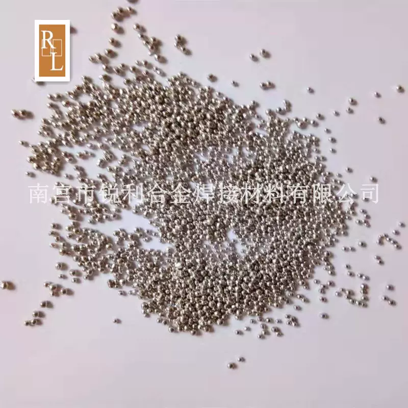 铟粒 高纯铟球2-5mm铟珠实验 金属铟粉铟条铟块 蒸发镀膜铟颗粒