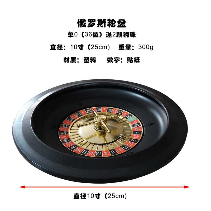 10 pulgadas de la ruleta rusa tocadiscos plástico solo 0 image 1