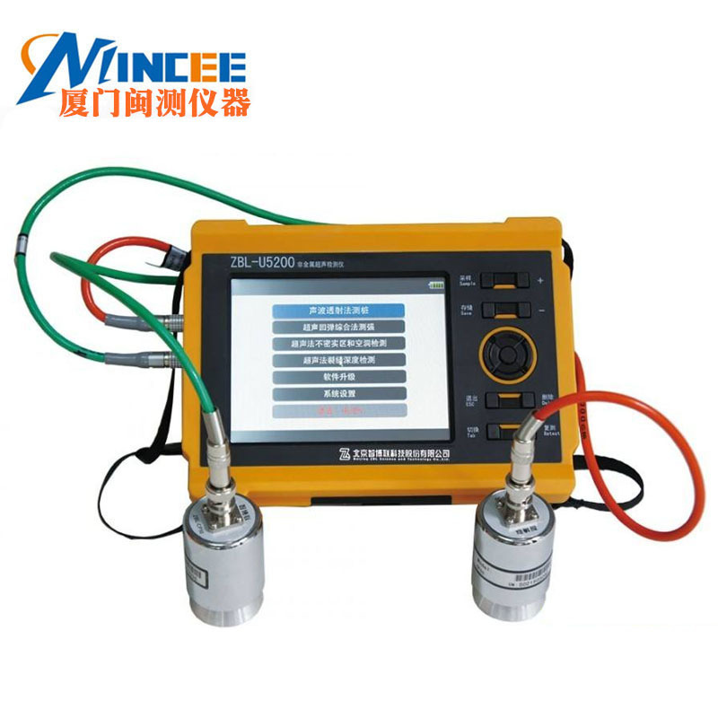 智博联ZBL-U5100非金属超声检测仪ZBL-U5200混凝土超声检测分析仪
