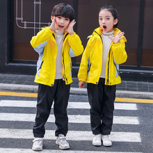 幼儿园园服秋冬装冲锋衣三件套小学生班服加厚保暖校服运动套装黄