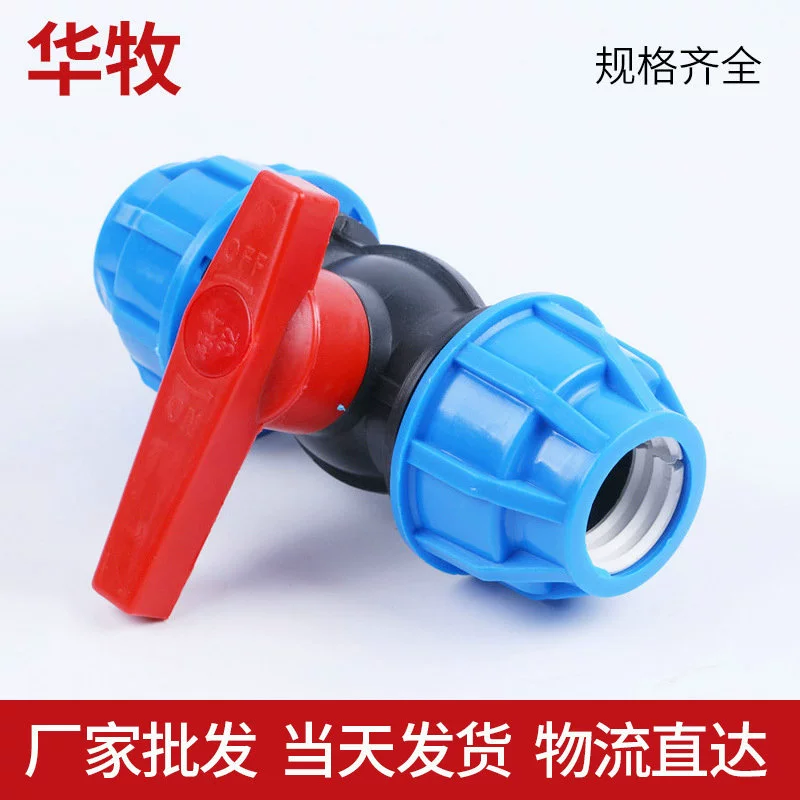 Производители поставляют Оптовые фитинги PE трубы PE синий колпачок быстрое соединение шаровой кран