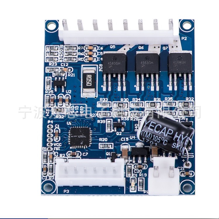 众芯厂家24V直流电机驱动板 无霍尔风机泵控制板方案设计开发批量