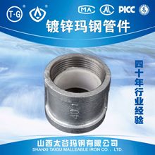 衬塑直接钢塑外接头给水管热水饮用水玛钢管件热镀锌家装建材管件