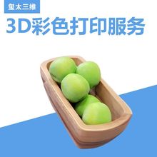 ְģ 3dӡְӹ ְ WIOӋ