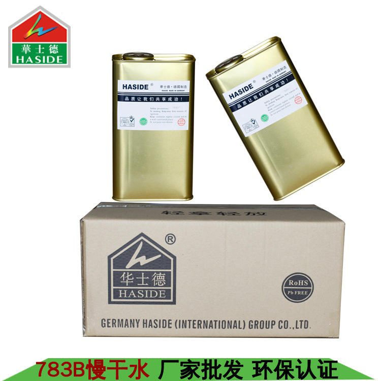 Chemical Manufacturer Ink Additive 783B Eco-Friendly Odorless Screen Printing Pad Printing Ink Paint Screen Cleaning Water-Solvent