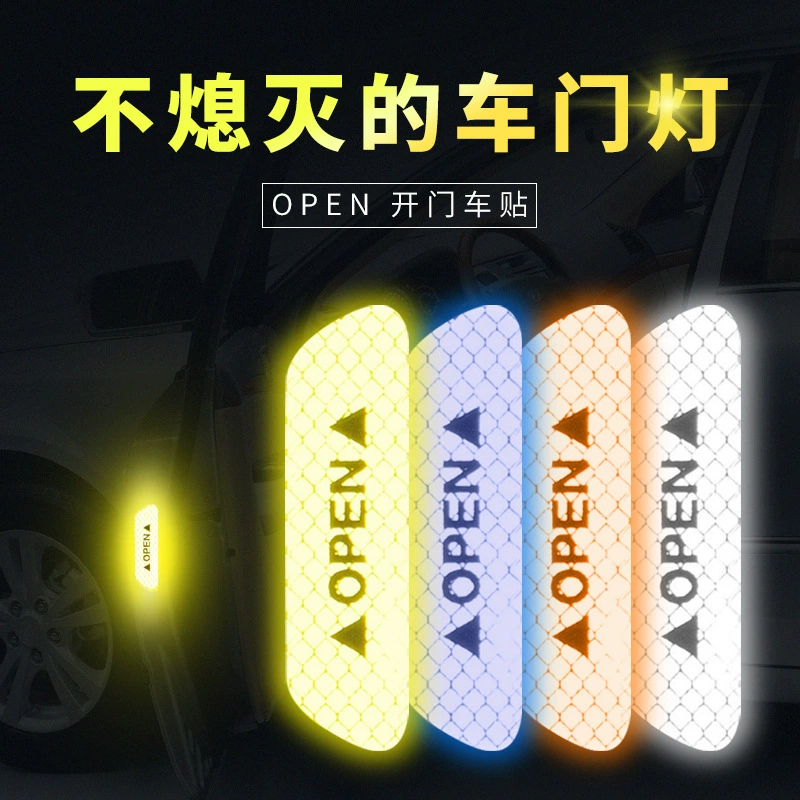 Заводские прямые ОТКРЫТЫЕ Светоотражающие наклейки на дверь автомобиля, предупреждающие наклейки на дверь автомобиля, 1 упаковка из 4 шт.