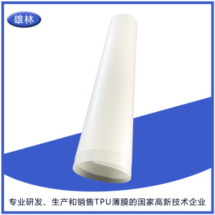 �|ݸ���֏S��ֱ����ˮϴTPU��Ĥ Ь���˱�Ĥ �ߵ͜�Ĥ�����z