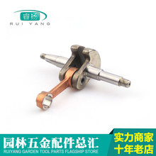 52/58/59油锯曲轴总成 52小油锯曲轴连杆配件 5200 油锯曲轴