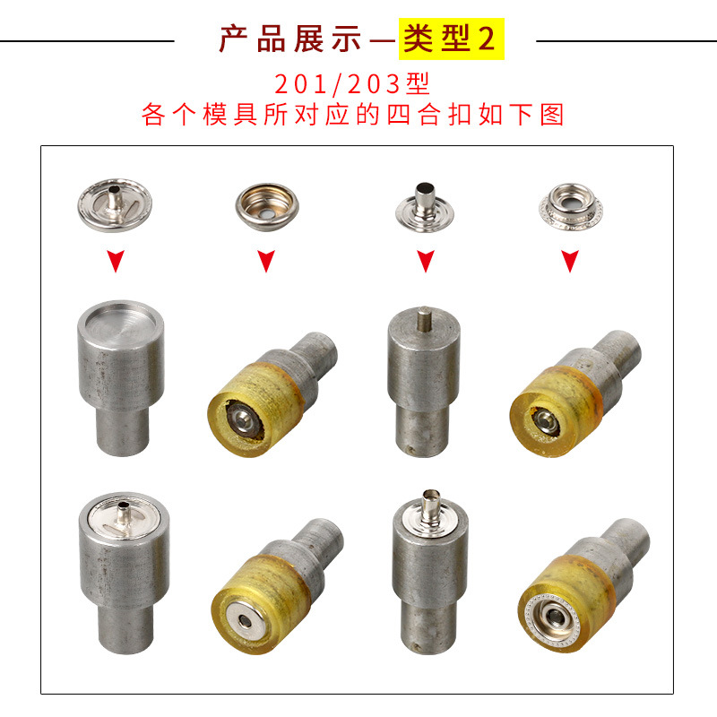 Fabricante en stock botón a presión bolsa de herramientas de instalación de metal botón a presión de mano molde abajo chaqueta hebilla oculta herramienta abrasiva al por mayor
