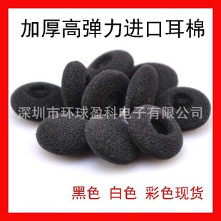 18mm�M�ڶ��C���d�� ��CС���� ���C���d�� �ڰ׶�ɫ���������l