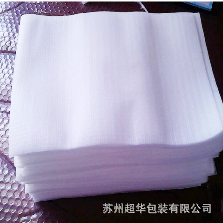 epe珍珠棉泡棉袋 0.8mm白色覆膜珍珠棉袋 上海包装材料厂低价