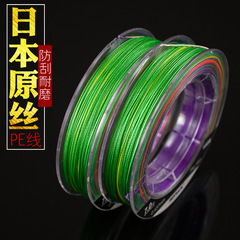 100m fishing line, strong horse fish line, PE line, sub-line, braided line, anti-biting line, sea fishing line, long-range throwing fishing line