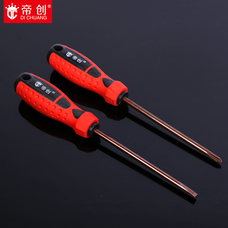 Dichuang Hardware Tools S2 Rod Screwdriver Cross-Shaped Flat-Shaped Magnetic Adjustable Screwdriver Torx Screwdriver