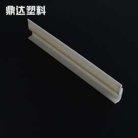 塑料异型材卷帘门ABS挤塑加工卡槽管角槽pp