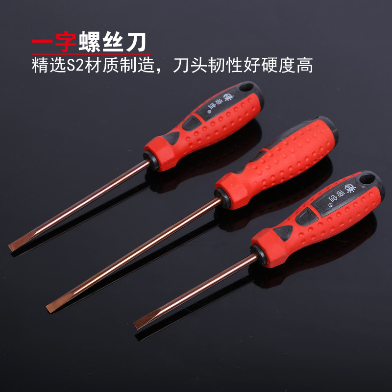 Отвертка Di Chuang Torx 3 дюйма