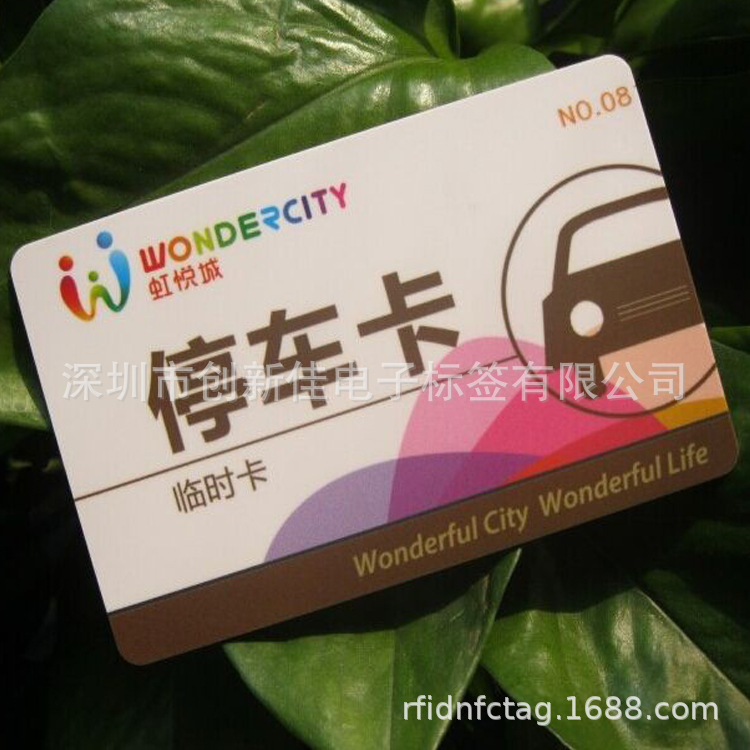 RFID智能子母卡厂家，RFID智能子母卡工厂，RFID智能子母卡销售