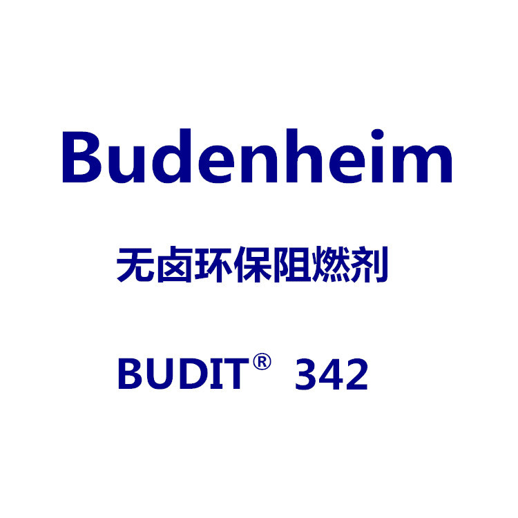 Budenheim无卤环保阻燃剂Budit 342 与ExolitOP1230复配效果好
