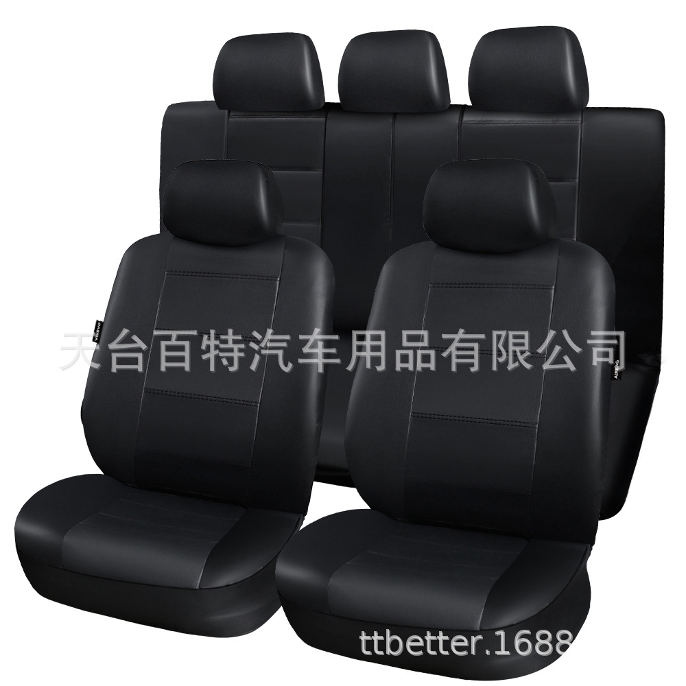 11件套皮革汽车座套Leather car seat cover出租车外贸热卖座椅套