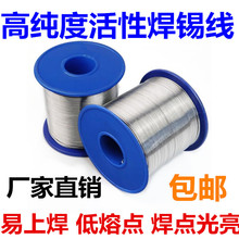 �S��ֱ�N Sn20��ϴ�ɺ��a�z 0.8MM 1.0MM�o�U�h�����a��