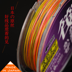 Raft Fishing World Raft Fishing Line Fish Line Dyneema PE Line 1 Meter 1 Color 8-Strand Japanese Original Fiber Lure Fishing Line