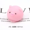 No. 2 dumpling pig