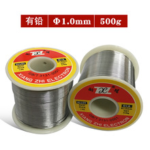 ���]Դ�^�S���a�z1.0mm ���U�a�� ����ϴ����о���a�z63/37