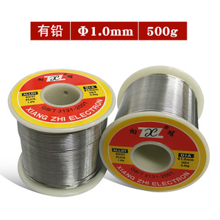 ���]Դ�^�S���a�z1.0mm ���U�a�� ����ϴ����о���a�z63/37