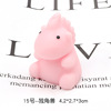 Cute slime, toy for elementary school students, cute animals, anti-stress, Birthday gift