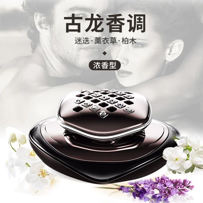 Baixiangdao car perfume holder chansons car perfume holder creative fashion car perfume ornaments high-end interior accessories (Perfplant seat) - colognes
