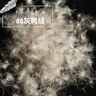 ��q��ë�S��ֱ�N���80�����q����ˮϴ��q���ԭ�����l