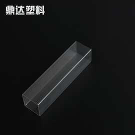 厂家直销透明pvc条方管家用塑料包装专用批发产品管耐高温管材