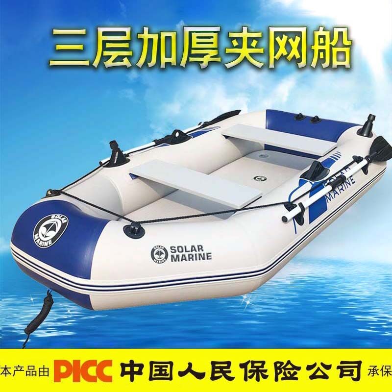 Fast Hills Kayak Thickened Inflatable Boat 2/3/4 People Steamer Rubber Boat Fishing Boat Hard Bottom Boat