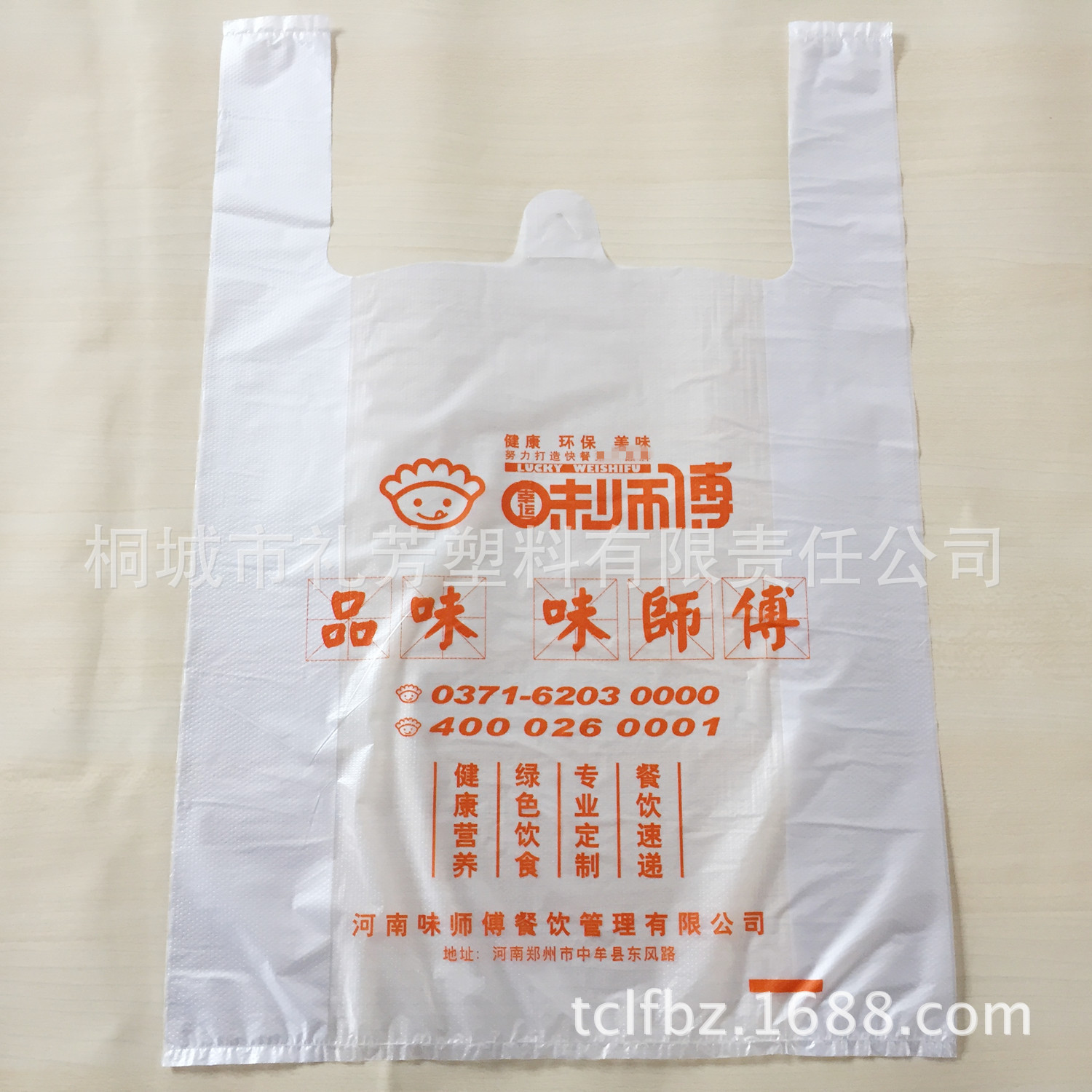 餐饮塑料打包袋 饭店酒店外卖手提袋 烤鸭熟食包装袋 包子袋