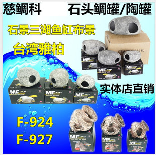ˮ������Ʒ�Ű� ������ʯ�^����/�չ� ʯ�������~�ײ���3�NҎ��