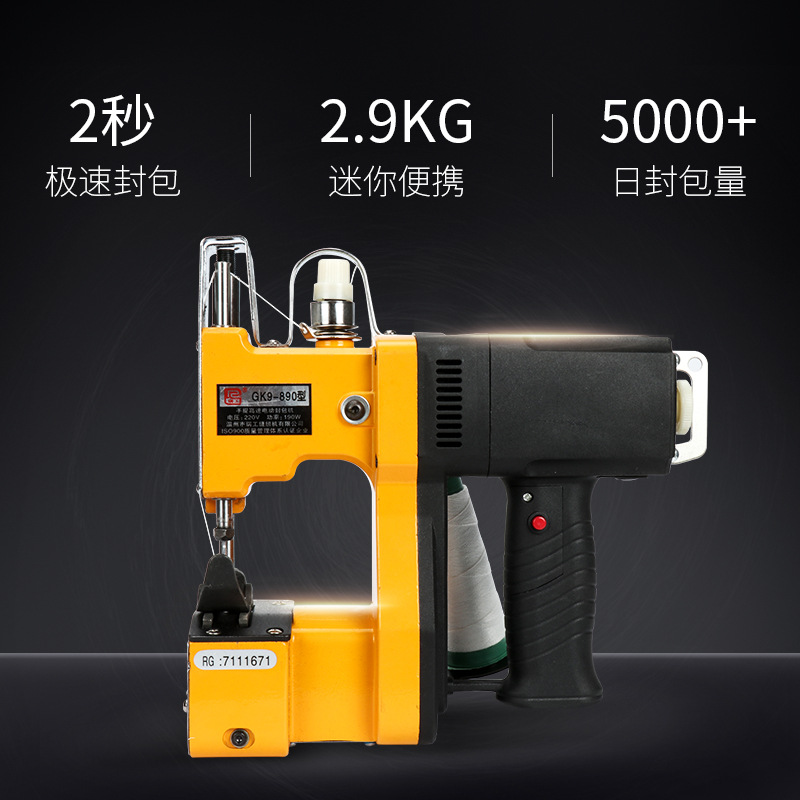 [Entrega de una sola pieza] Ruigong 890 máquina de coser eléctrica de mano máquina de sellado de tejido de mano