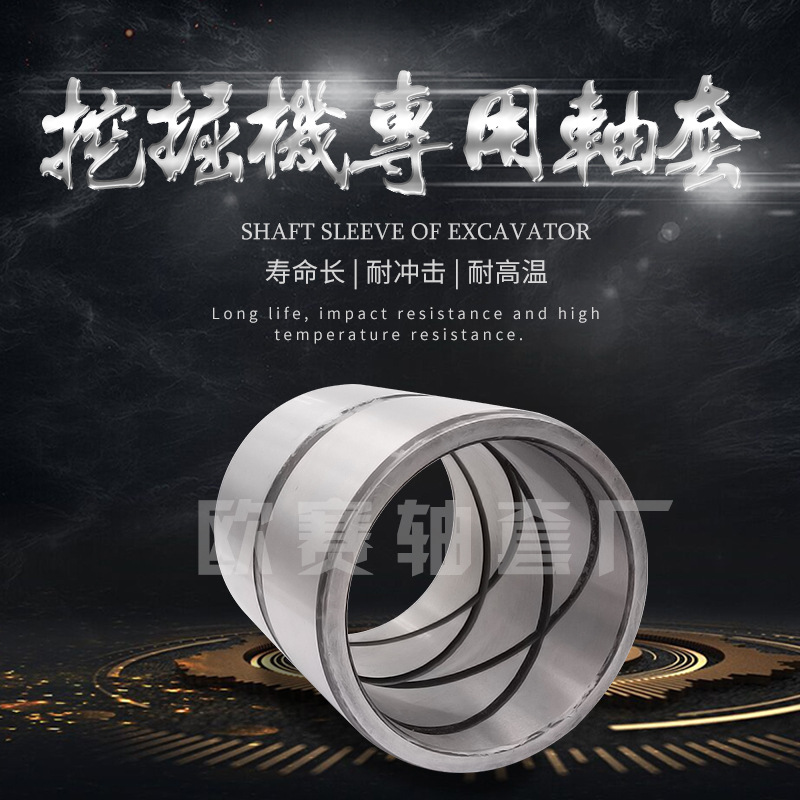 产地销售 75*90*60 无油润滑轴套镶嵌石墨轴承 无油衬套 钢套