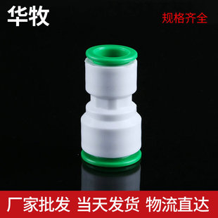 PPR��宐��ֱ�ӹܹ� �����ֱ��ʽֱ���^ ��Ʒ�����bˮů�ܼ�
