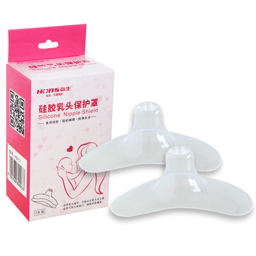Nipple Shield Breast Milk Protection Cover Silicone Material Washable Bite Protection Cover Breastfeeding Aid 2-Pack Wholesale